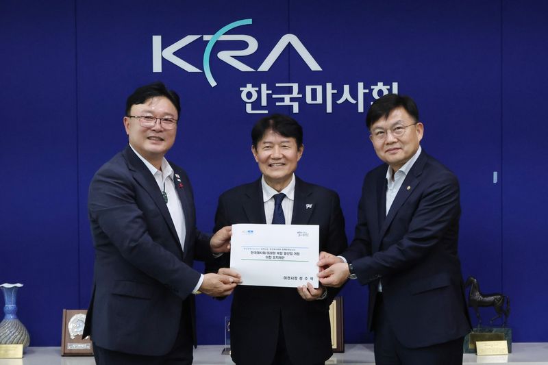 [이천=뉴시스] (사진왼쪽부터 성수석 이천시장·우희종 한국마사회장·김윤 국회의원) 이천시가 경마공원 유치 경쟁에 참여했다. (사진=김윤 국회의원실 제공) 2026.09.03.photo@newsis.com