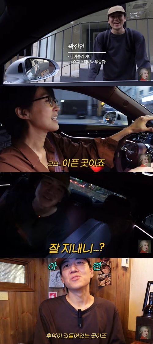 유튜브 '공부왕찐천재 홍진경' 화면 캡처