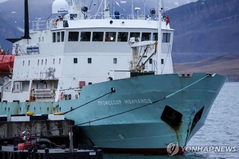 압류된 러시아 선박 (출처=연합뉴스)
