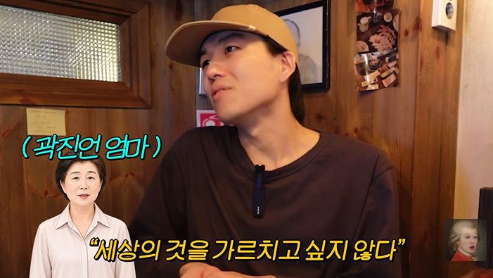 유튜브 '공부왕찐천재 홍진경' 화면 캡처