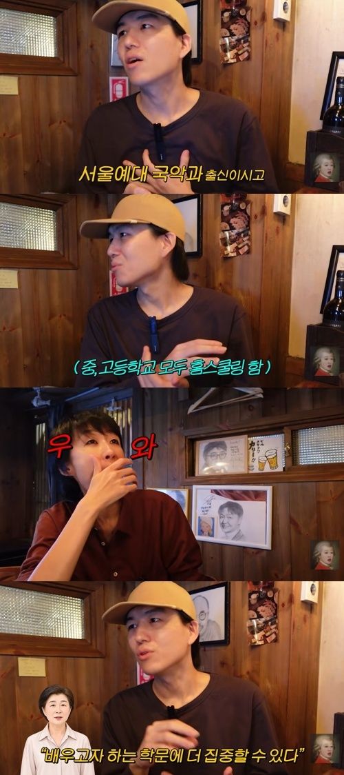 유튜브 '공부왕찐천재 홍진경' 화면 캡처