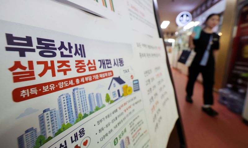 [서울=뉴시스] 홍효식 기자 = 2026년 세제개편안이 최종 확정된 1일 서울 서초구 한 부동산 중개업소에 관련 안내문이 부착돼 있다.정부는 비거주 1주택자의 종합부동산세 기본공제를 현행 12억원으로 유지하고, 부부 공동명의 1주택자의 경우 비거주 때 기본공제 금액을 각각 9억원에서 4억원으로 낮추려던 기존 안을 완화해 각각 6억원으로 조정했다.종부세 세부담 상한도 현행 150%를 유지한다. 정부는 당초 직전 연도 총 보유세 상당액의 150%인 세부담 상한을 200%로 높일 계획이었지만 이를 철회했다. 2026.09.01. yesp
