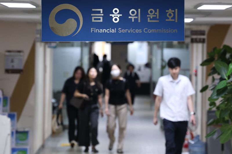서울 종로구 정부서울청사 내 금융위원회 모습. 2025.9.8 ⓒ 뉴스1 임세영 기자