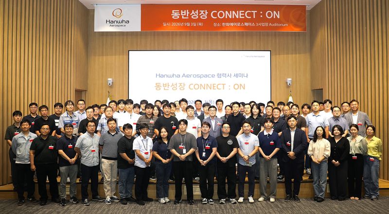 한화에어로스페이스 창원사업장에서 진행된 '동반성장 커넥트 온세미나'에서 협력사 참석자 및 한화에어로 관계자들이 단체사진을 찍고 있다. 한화에어로스페이스 제공