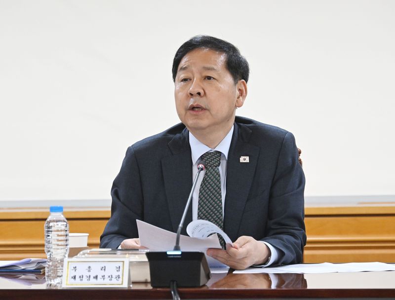구윤철 부총리 겸 재정경제부 장관이 4일 서울 중구 은행연합회에서 열린 시장상황점검회의를 주재하고 있다. 연합뉴스