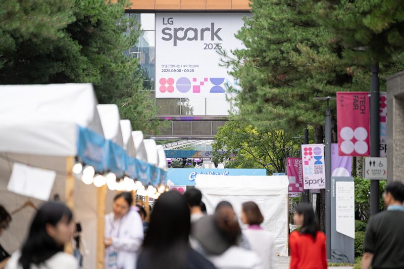 지난해 9월 서울 마곡 LG사이언스파크에서 열린 LG 스파크 2025 행사 전경. LG 제공