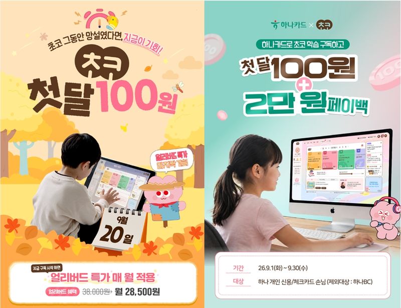 미래엔 제공
