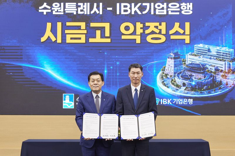지난 3일 수원특례시청에서 열린 '수원시 금고업무 취급 약정'체결식에서 장민영 IBK기업은행장(오른쪽)과 이재준 수원특례시장이 기념촬영을 하고 있다. 기업은행 제공