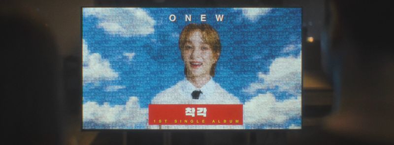 온유(그리핀엔터테인먼트 제공)