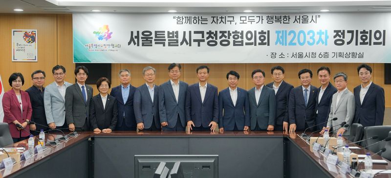 서울특별시구청장협의회가 4일 서울시청에서 만나 최근 집중호우로 큰 피해를 입은 경남 지역에 1000만원의 지정기탁 성금 지원을 결정했다. 이날 행사에 참석한 구청장들이 기념촬영을 하고 있다. 서울시 제공