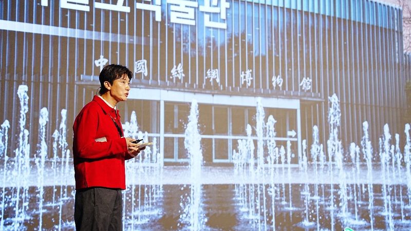 Hello Jackson(장수석)이 ‘Living Poetry, AI Hangzhou’를 주제로 발표