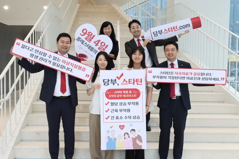 JW중외제약 임직원들이 콜레스테롤의날 캠페인을 진행하고 있다. JW중외제약 제공