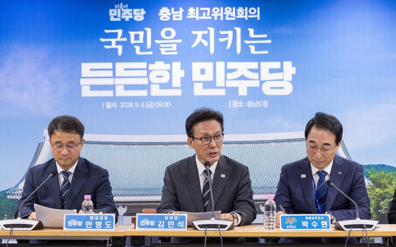 김민석 더불어민주당 대표가 4일 충남도청 상황실에서 열린 최고위원회의에서 발언하고 있다. 뉴시스