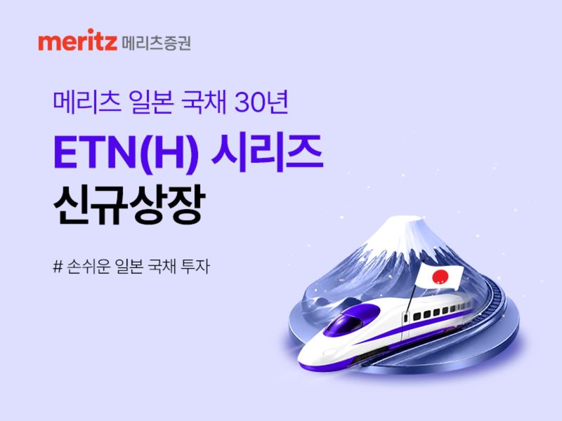 메리츠증권 제공