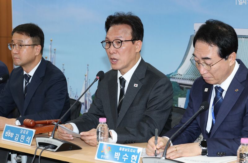 김민석 더불어민주당 대표가 4일 충남 홍성 충남도청에서 열린 충남 최고위원회의에서 모두발언을 하고 있다. 2026.9.4 ⓒ 뉴스1 김기태 기자
