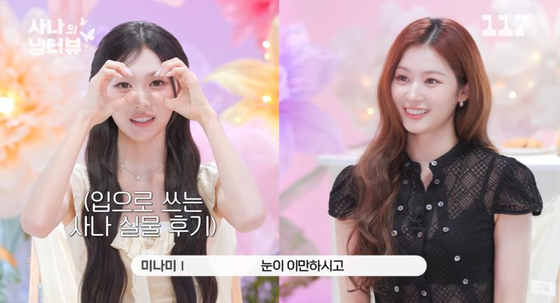 리센느 미나미, 최애 스타 트와이스 사나 만나 감격…日에 있던 가족까지 韓으로