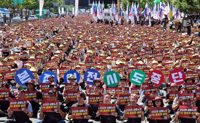 [서울=뉴시스] 박영태 기자 = 4일 오전 서울 종로구 동화면세점 앞에서 금융노조 총파업 대회가 열리고 있다. 2026.09.04. since1999@newsis.com