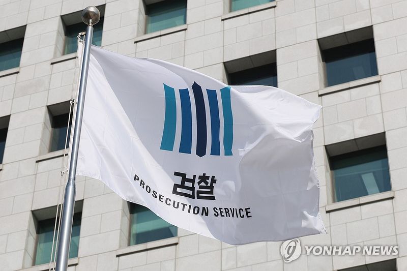 검찰 인지수사→송치사건 전담부로 재편…'사법통제부' 신설(종합) (출처=연합뉴스)
