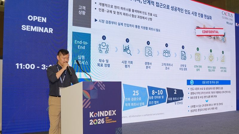 인도 뉴델리 야쇼부미 전시장에서 열린 '2026 대한민국산업전시회'에서 캑터스커뮤니케이션즈코리아가 국내 기업의 인도 시장 진출을 돕는 실무 지원 모델을 소개했다. /사진=캑터스커뮤니케이션즈코리아