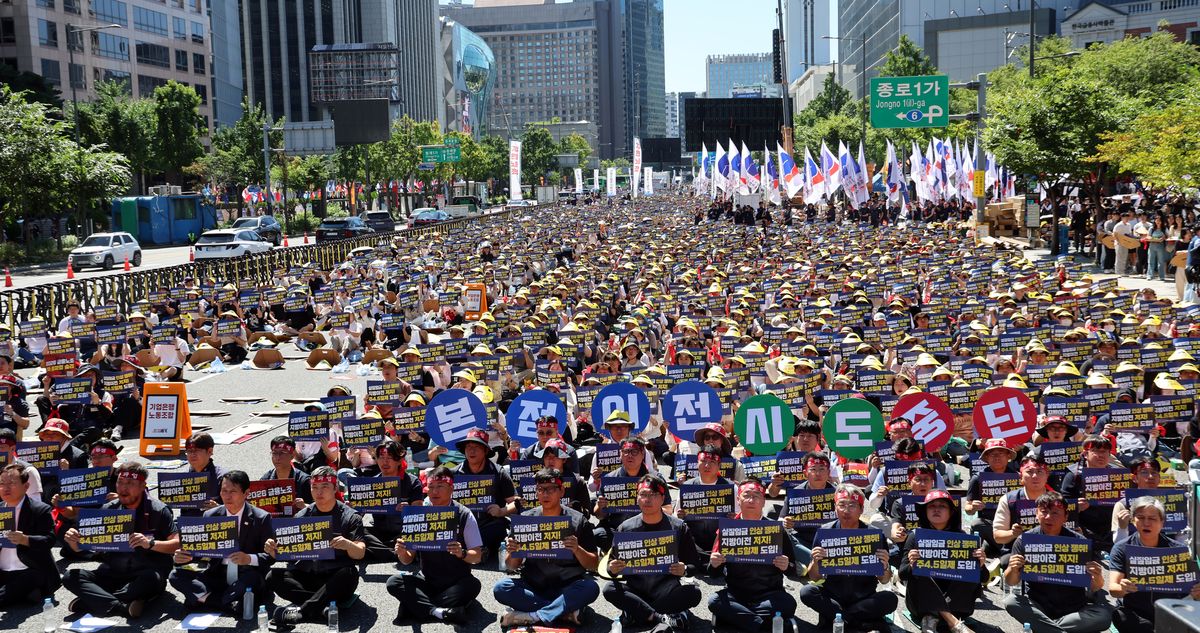 파이낸셜뉴스 - 금융공공기관 지방 이전에 뿔난 금융노조 광화문 총집결