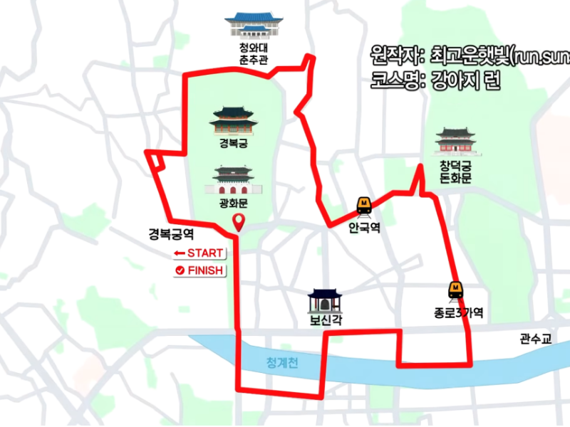 광화문에서 출발해 경복궁, 청와대, 창덕궁, 청계천 일대를 거쳐 돌아오는 약 8㎞의 '댕댕런' 코스 지도. GPS를 켜고 달리면 지도상에 강아지 모양이 그려진다. /사진=MBC '나혼자산다' 캡처