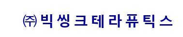 빅씽크테라퓨틱스 제공.