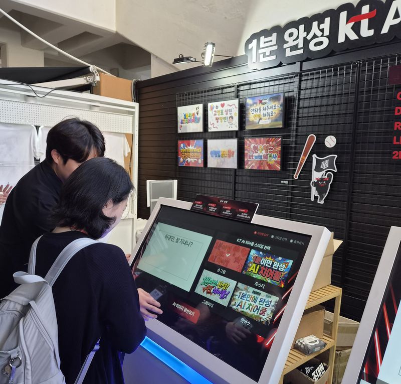 지난 3일 수원 KT위즈파크를 찾은 관람객이 AI치어플 서비스를 통해 응원 피켓을 만들고 있다. 사진=윤홍집 기자