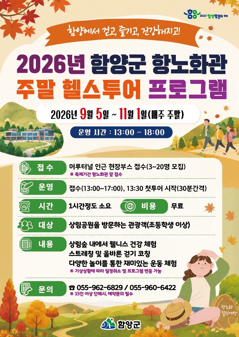 *홍보 포스터 *재판매 및 DB 금지