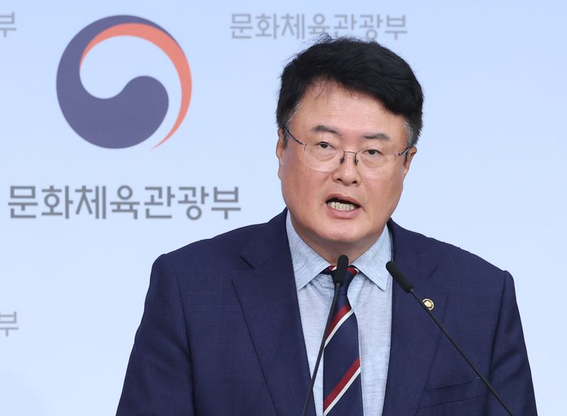 김대현 문화체육관광부 2차관. 뉴시스