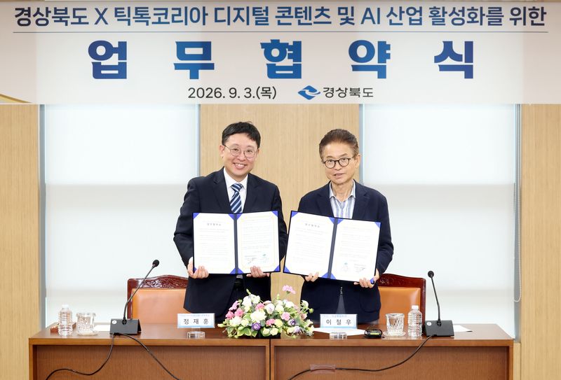 정재훈 틱톡코리아 운영 총괄(왼쪽)과 이철우 경상북도지사가 지난 3일 경북도청에서 '디지털 콘텐츠 및 인공지능 산업 활성화를 위한 업무협약(MOU)' 체결하고 기념 촬영을 하고 있다. 틱톡 제공