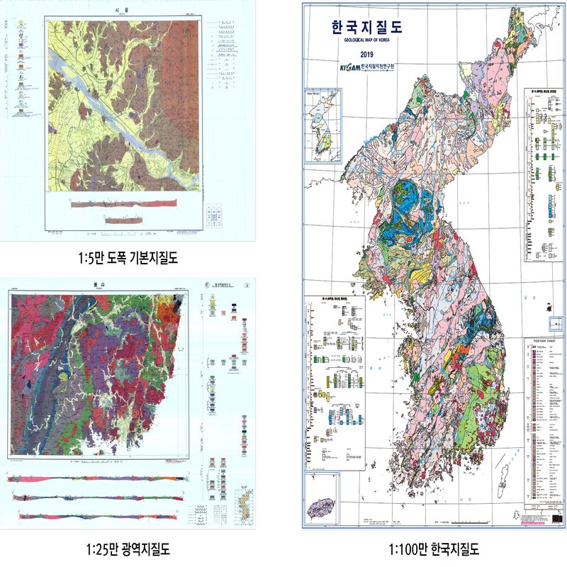 한국지질자원연구원 발간 국가기본지질도 국가기본지질도 종류. 한국지질자원연구원 제공
