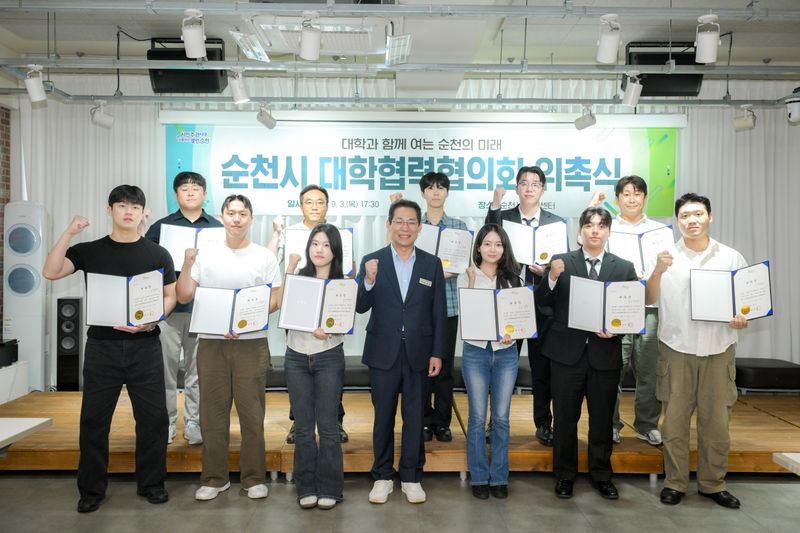 [순천=뉴시스] 전남광주 순천시 청년센터에서 대학협력협의회 위원 위촉식이 열리고 있다. (사진=순천시 제공) 2026.09.04. photo@newsis.com *재판매 및 DB 금지