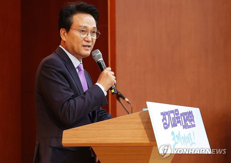 안민석 경기도교육감 (출처=연합뉴스)