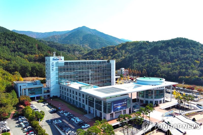 사천시청 (출처=연합뉴스)