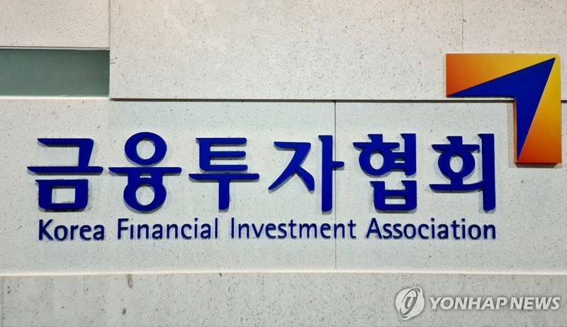 (출처=연합뉴스)
