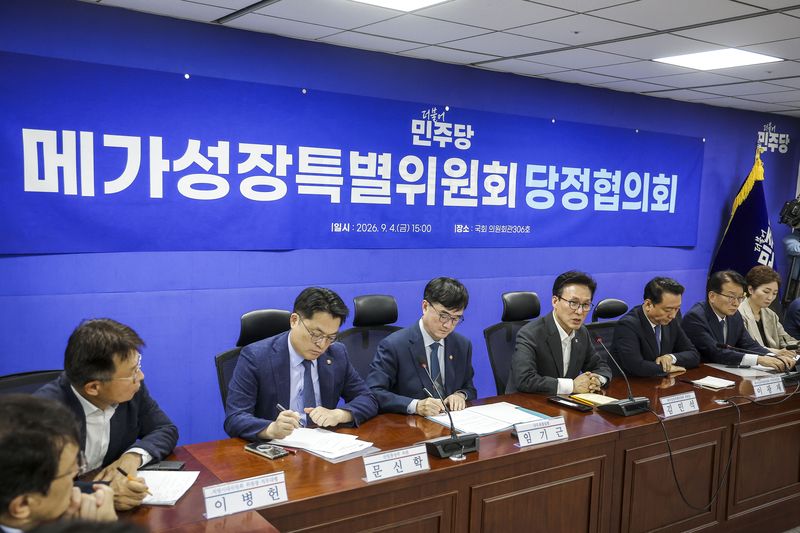[서울=뉴시스] 정병혁 기자 = 김민석 더불어민주당 대표가 4일 서울 여의도 국회에서 열린 메가성장특별위원회 당정협의회에서 발언하고 있다. 2026.09.04. jhope@newsis.com