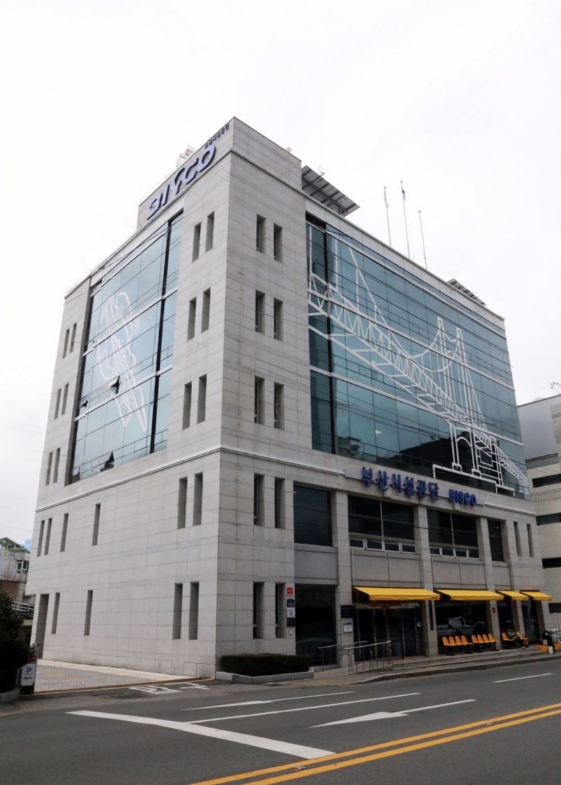 부산시설공단 전경.(부산시설공단 제공. 재판매 및 DB금지)
