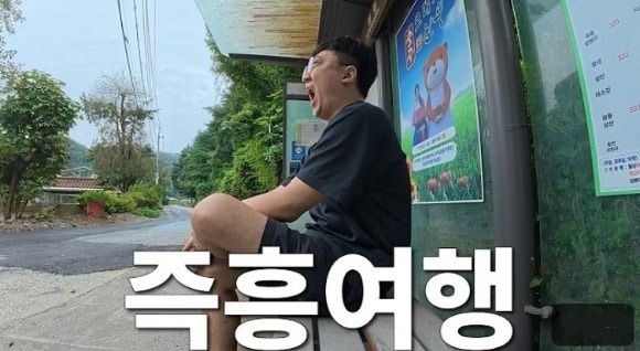 사진=김선태 유튜브