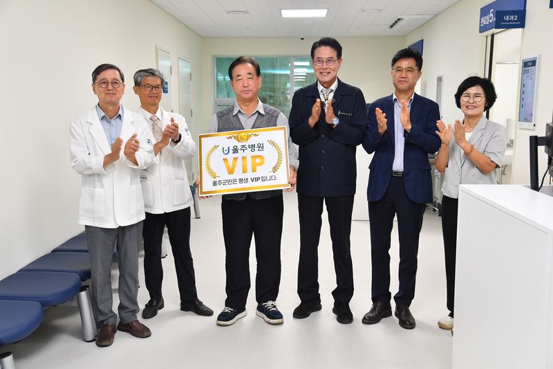 울주병원 개원 첫날인 4일 이순걸 울주군수가 1호 환자인 정기조씨를 만나 쾌유를 기원하면서 병원 방문을 환영하고 있다. 울주군 제공