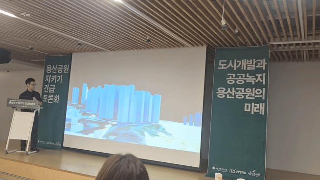 임저스틴희준 서울대 환경대학원 교수가 4일 '용산공원 지키기 긴급토론회'에서 군인아파트·옛방위사업청 부지에 아파트가 들어설 경우의 예상 조감도 시나리도를 공개하고 있다. 사진=전민경 기자