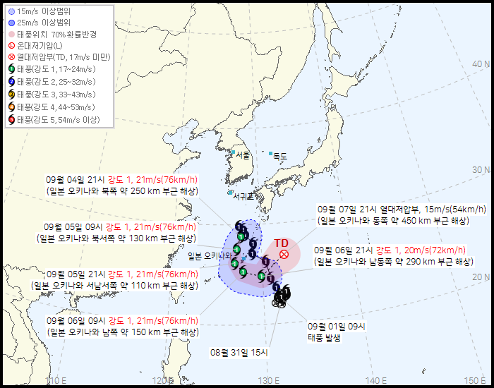 기상청이 4일 오후 10시 발표한 제24호 태풍 ‘크로반’ 예상 이동경로. 크로반은 이날 오후 9시 중심기압 994hPa, 최대풍속 초속 21m로 남동진했으며 5일 제주 남쪽으로 더 내려간 뒤 6일부터 동쪽으로 방향을 틀 전망이다. 기상청은 7일 오후 9시께 열대저압부로 약화할 것으로 예상했다. /사진=기상청 제공