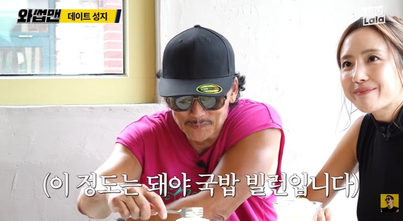 박준형 김유진 부부가 와썹맨 촬영 중 식탁에서 대화하는 모습