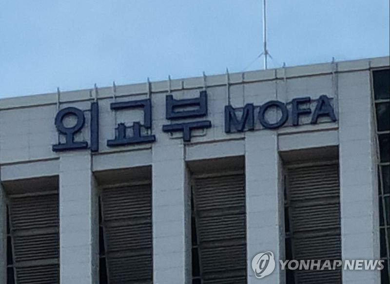 외교관 혈세 들여 유학 보냈더니 딴길로…'모럴해저드' 논란