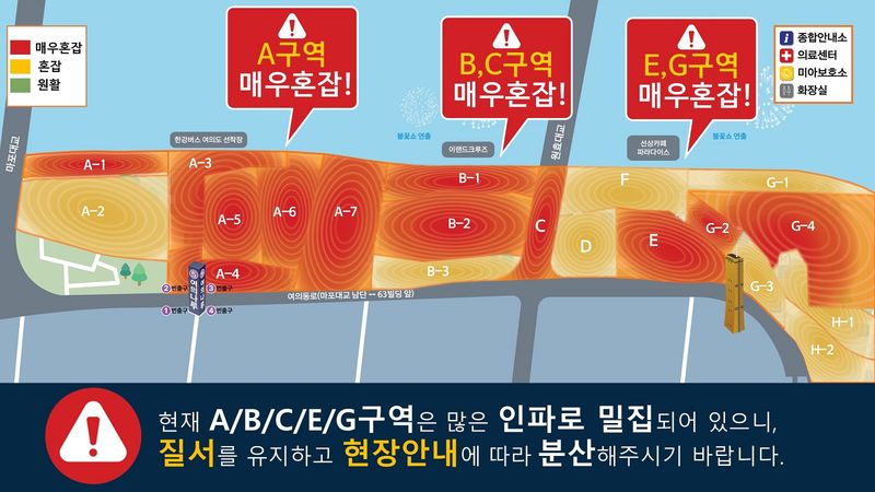 [르포] 30도 땡볕에도 돗자리 빼곡…불꽃보다 먼저 달아오른 여의도