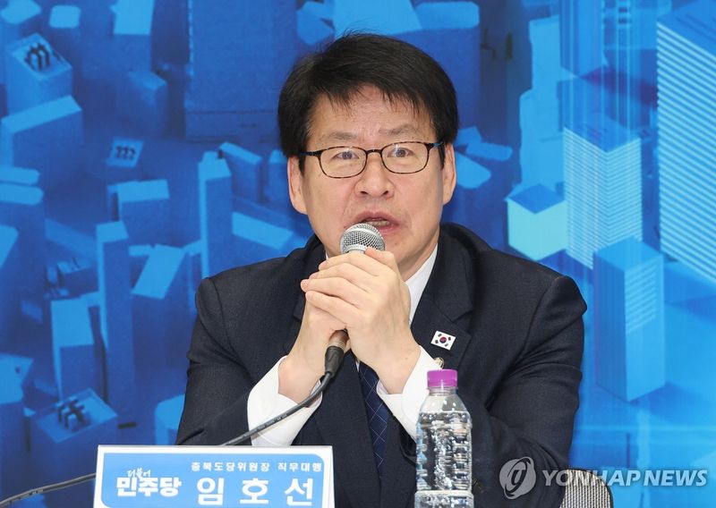 발언하는 임호선 충북도당위원장 직무대행 (출처=연합뉴스)