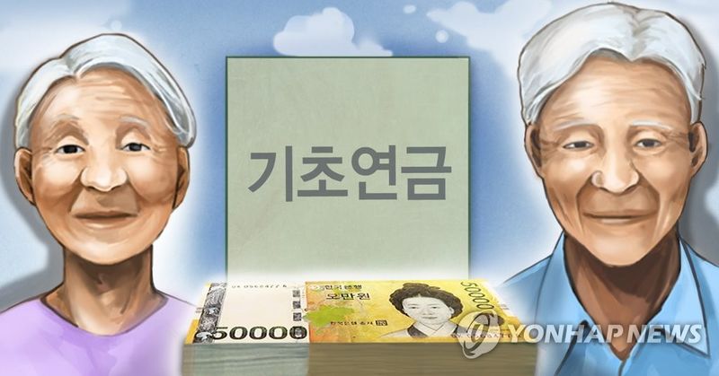 기초연금 (PG) (출처=연합뉴스)