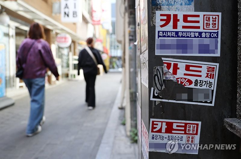 자료사진.연합뉴스
