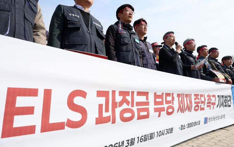 [서울=뉴시스] 이영환 기자 = 윤석구 전국금용산업노동조합 위원장이 16일 오전 서울 종로구 청와대 분수대 앞에서 전국금융산업노동조합이 주최한 홍콩 H지수 주가연계증권(ELS) 과징금 부당 제재 중단 촉구 기자회견에 참석해 발언을 하고 있다. 2026.03.16. 20hwan@newsis.com