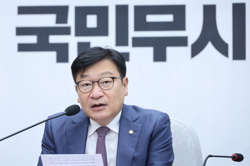 정점식 국민의힘 원내대표가 4일 서울 여의도 국회에서 열린 원내대책회의에서 발언하고 있다. 뉴스1