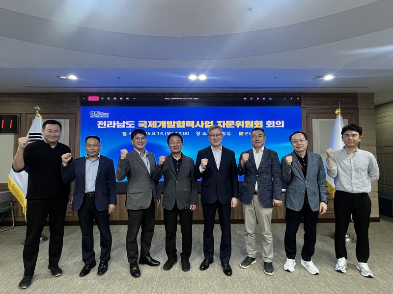 전남광주통합특별시(광주특별시)가 오는 2030년까지 서아프리카에 위치한 세네갈의 농촌 개발을 위해 총 69억원 규모의 에너지·물·농업 융합형 자립 모델을 구축한다. 사진은 통합 이전 옛 전남도 '국제개발협력사업 자문위원회' 모습. 광주특별시 제공